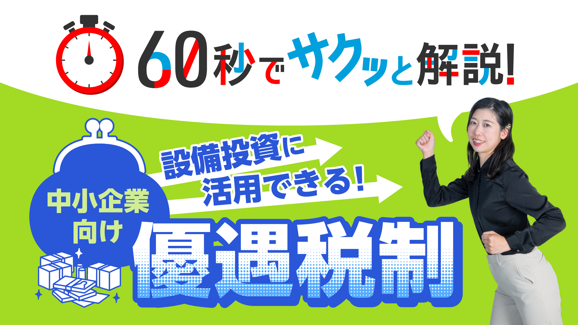 SX_044_S99_.png
