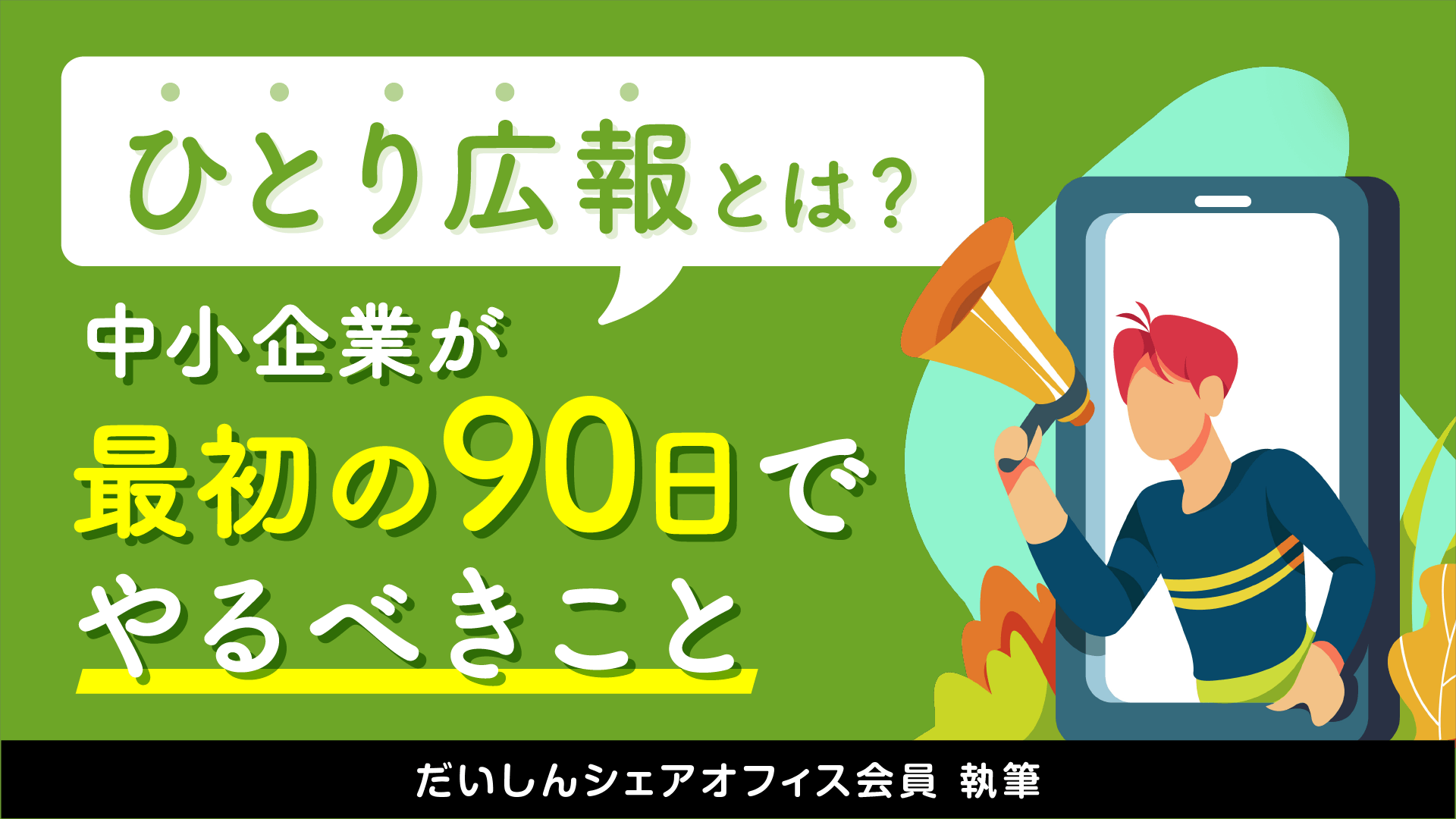 NB_228_S99_90.png