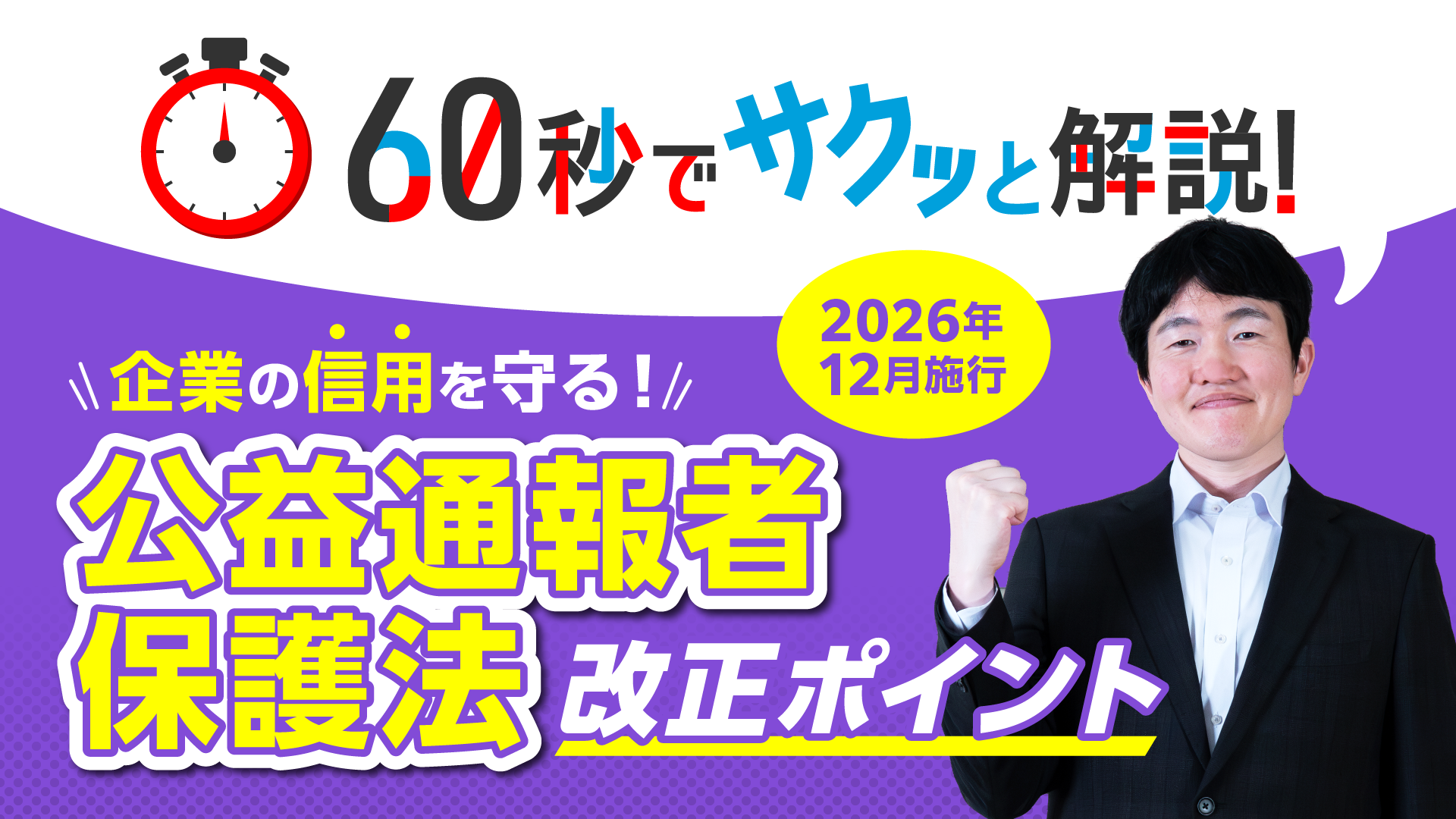 SX_064_S99_.png