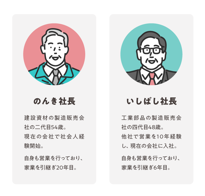 NB_137_S99_労務トラブル　中小企業の人事労務事例_01.png