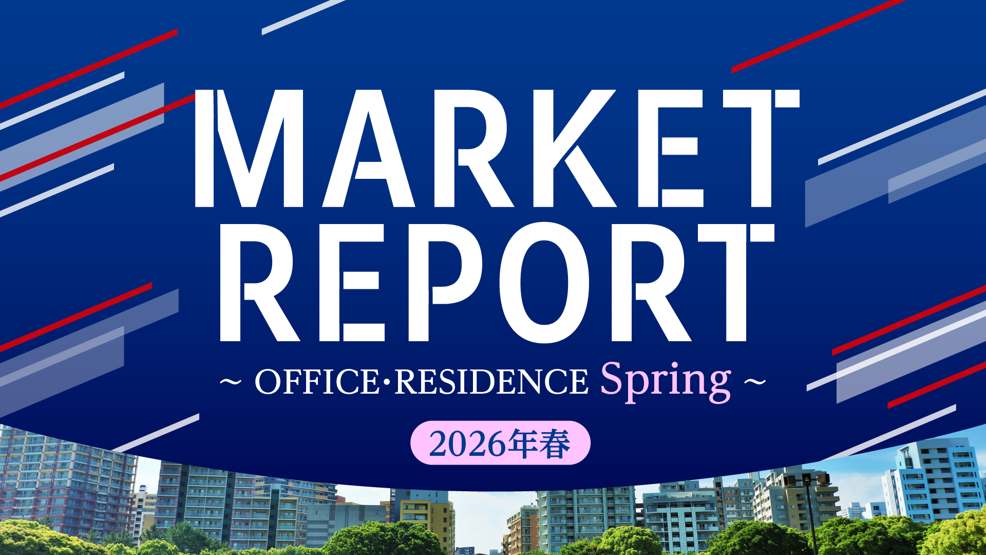 NB_175_S99_MARKET_REPORT__OFFICERESIDENCE_Spring_.png