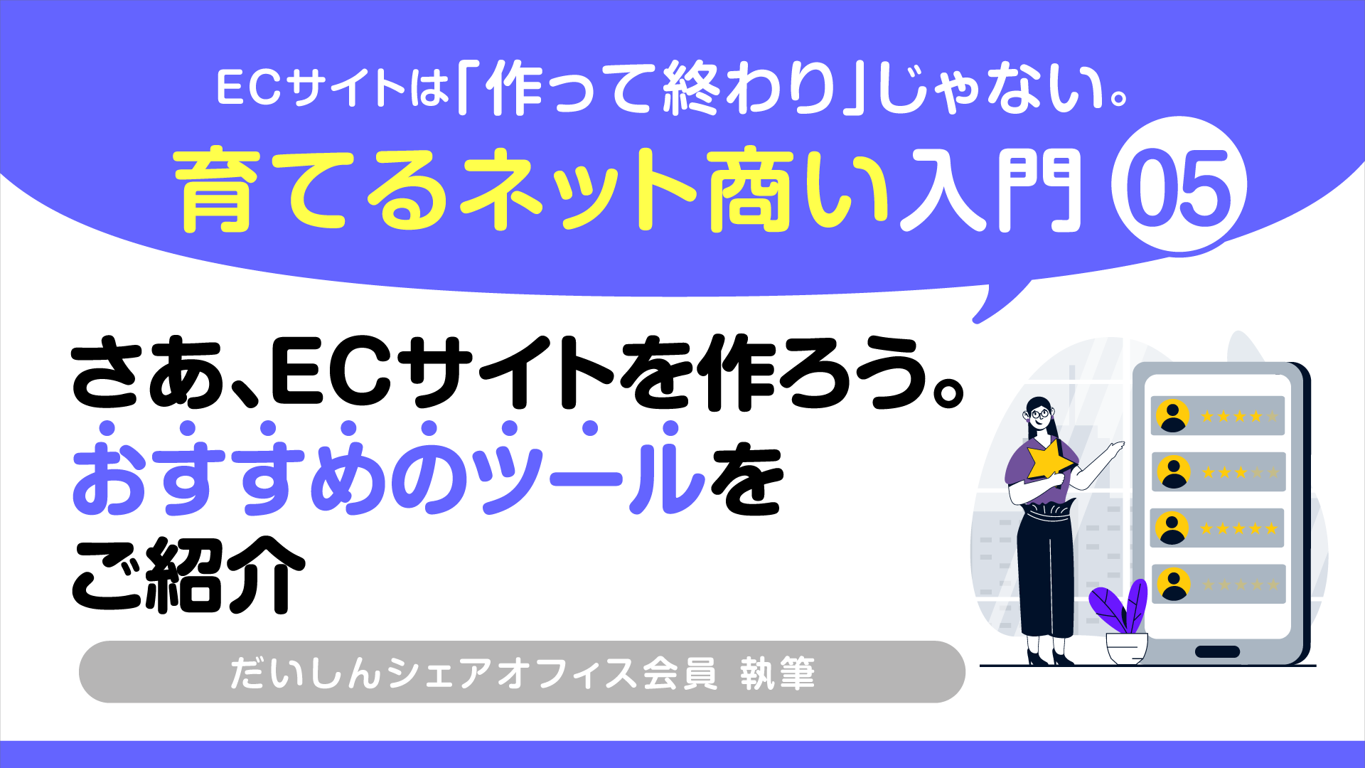 NB_201_S99_EC.png