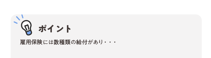 NB_148_S99_人事労務トラブル事例③_02 ちら見せ用.png