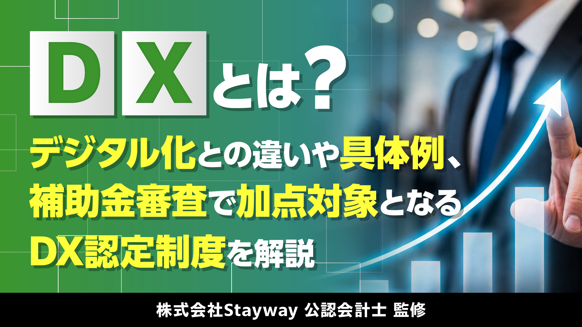 GX_116_S6_DX.png