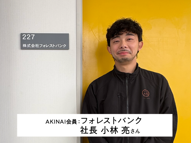社長.png