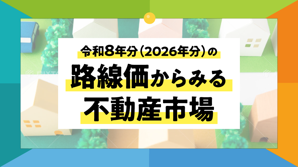 NB_194_S99_82026.png