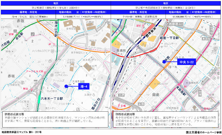 図9.png