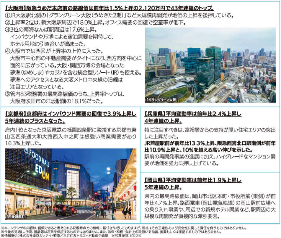 図3.png