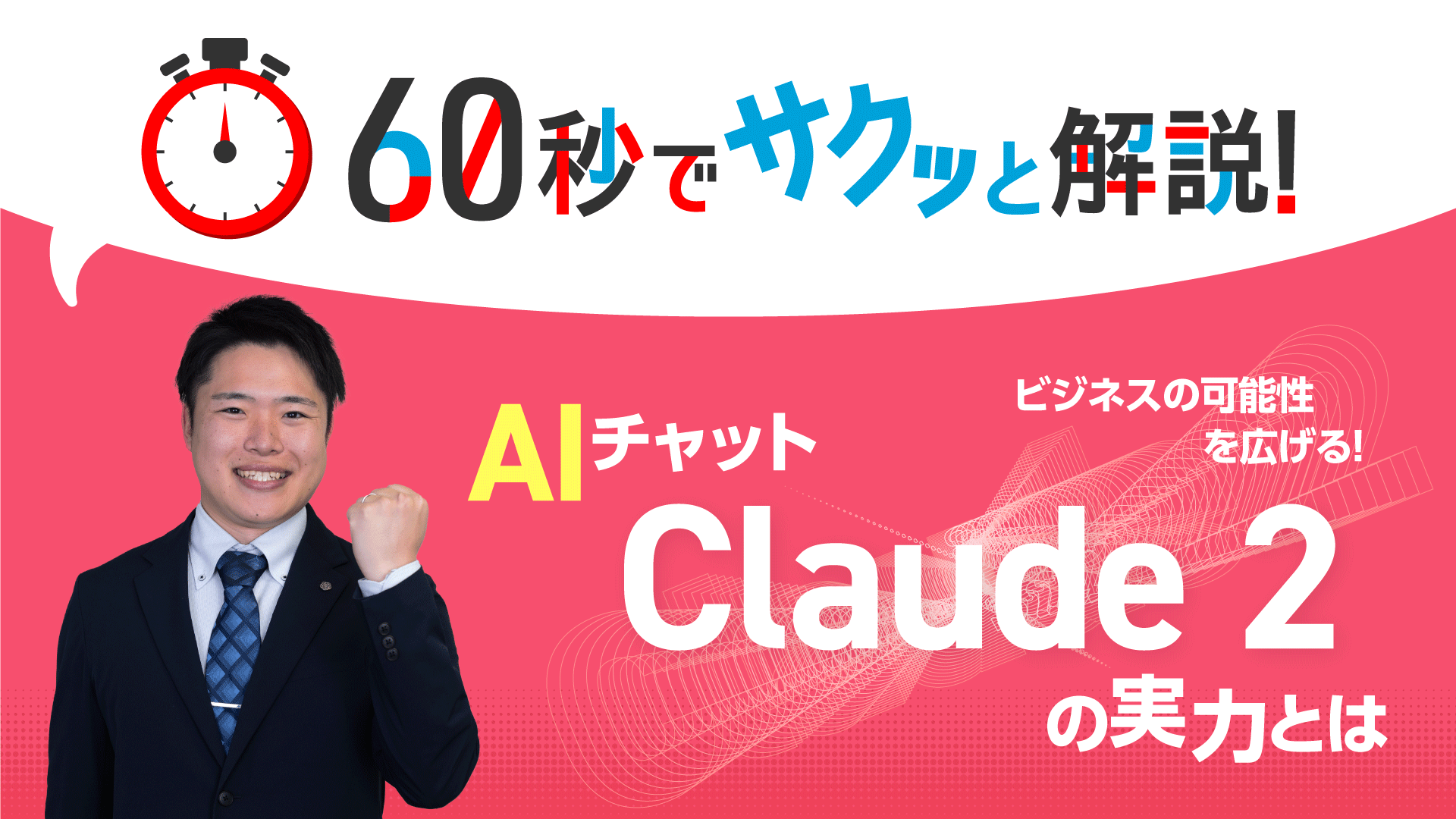 12_claude2.png