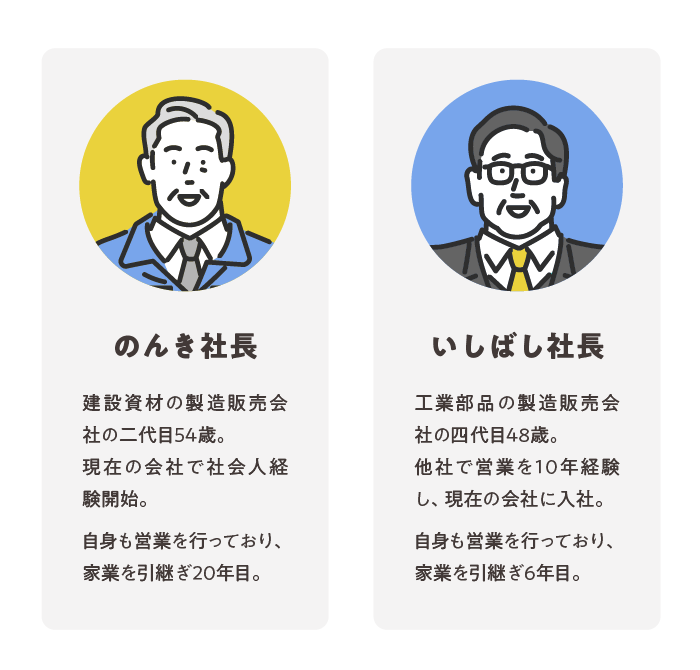 NB_148_S99_人事労務トラブル事例③_01.png