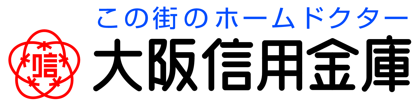 大阪信用金庫ロゴ★.jpg