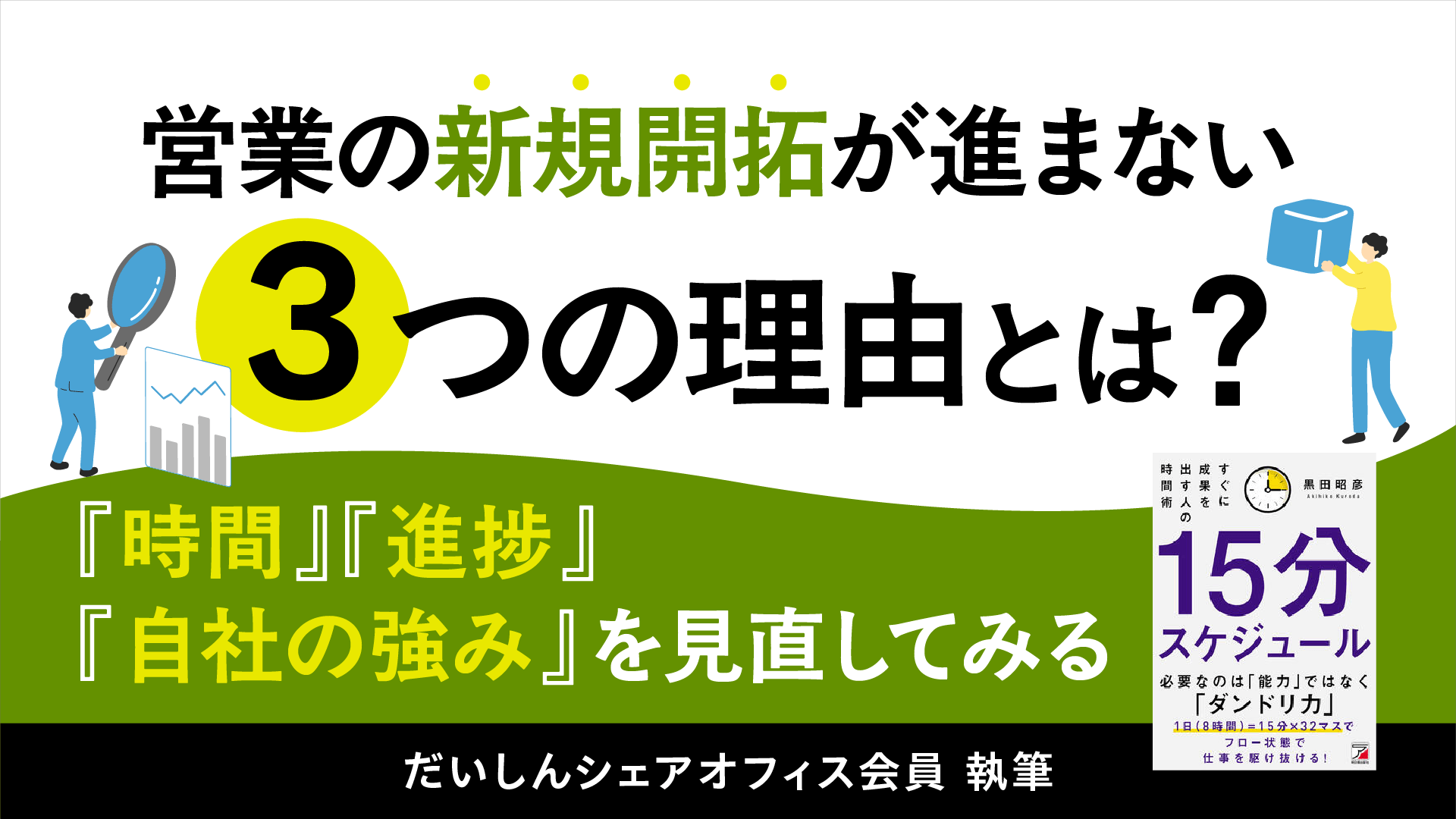 NB_263_3.png