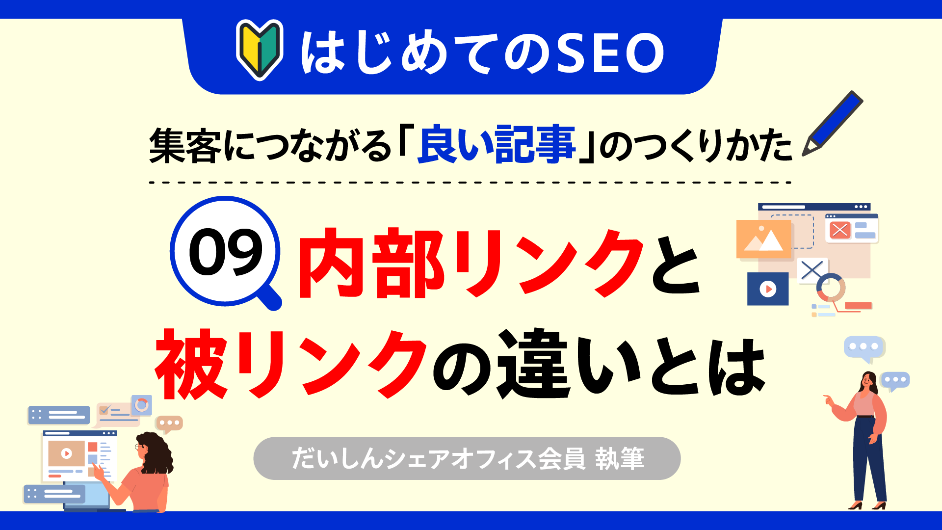 NB_167_S99_SEO.png