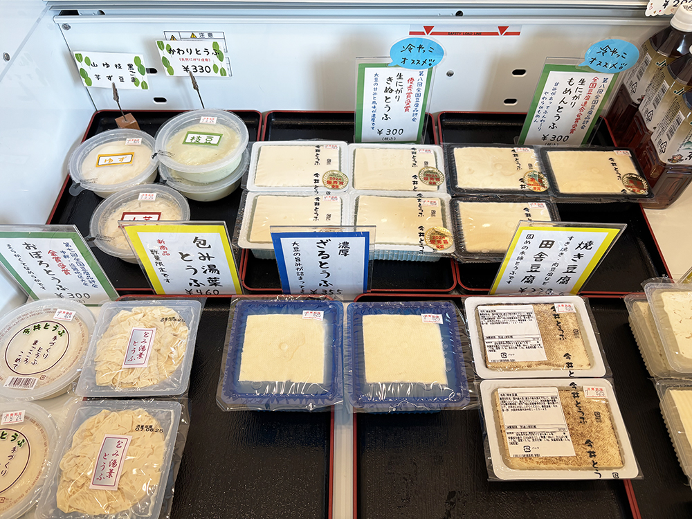 おとうふ各種.jpeg