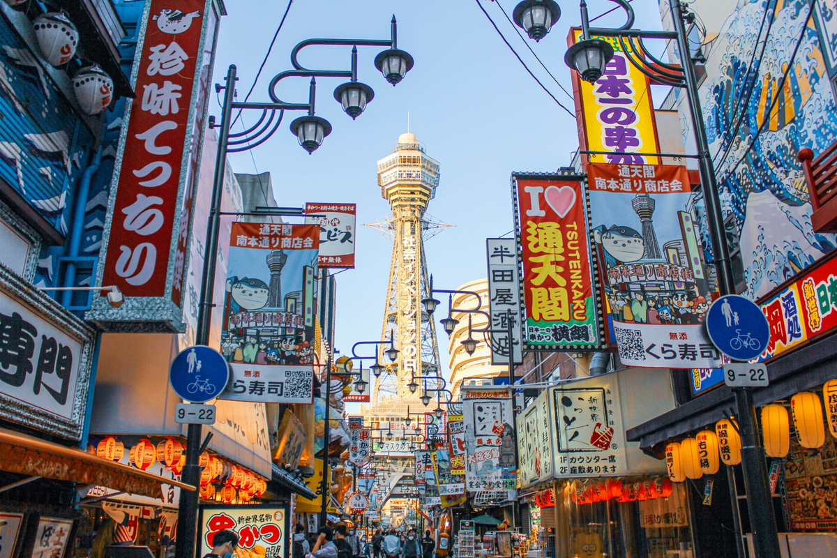 大阪イメージ画像__通天閣.jpg
