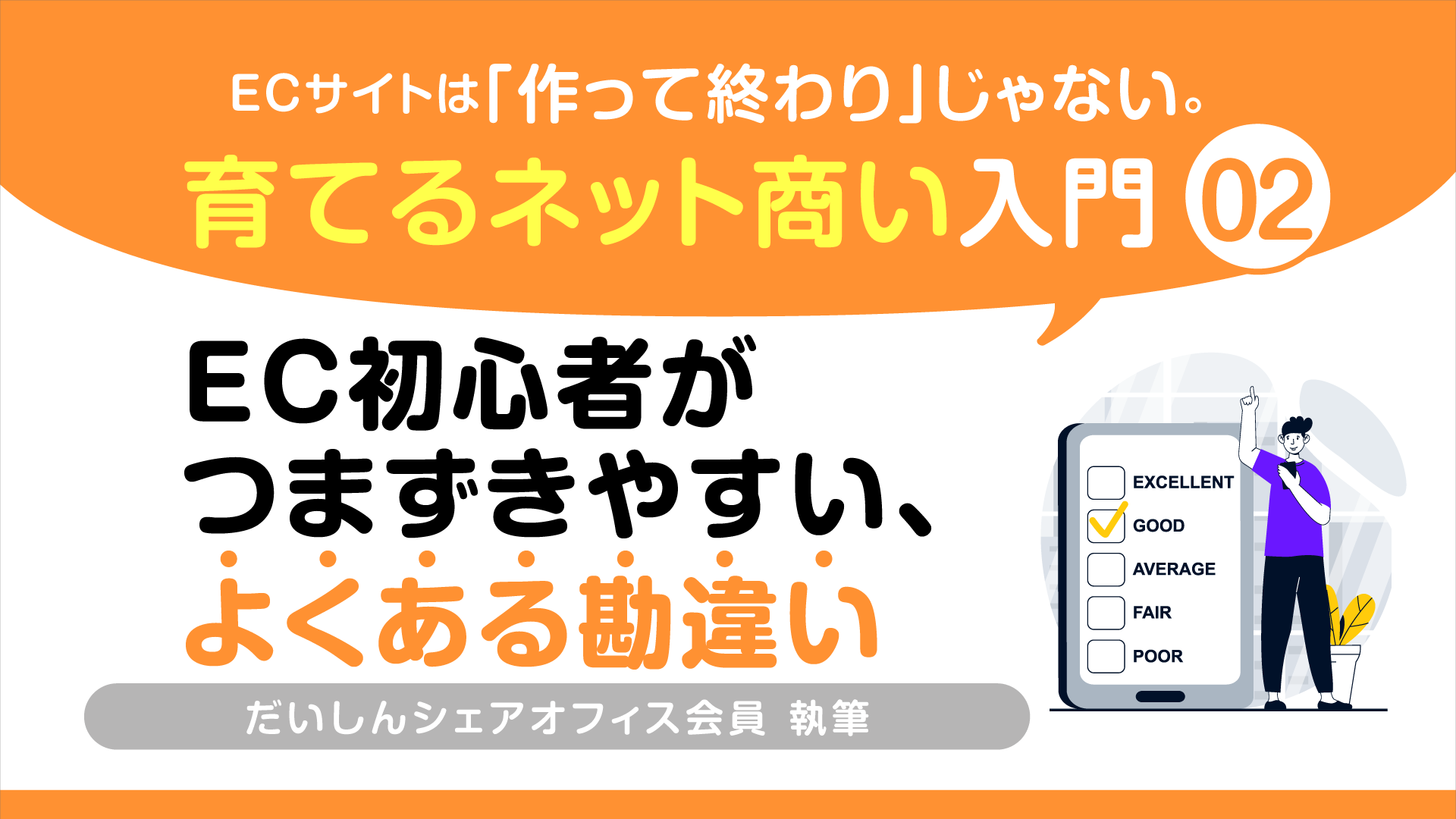 NB_198_S99_EC.png