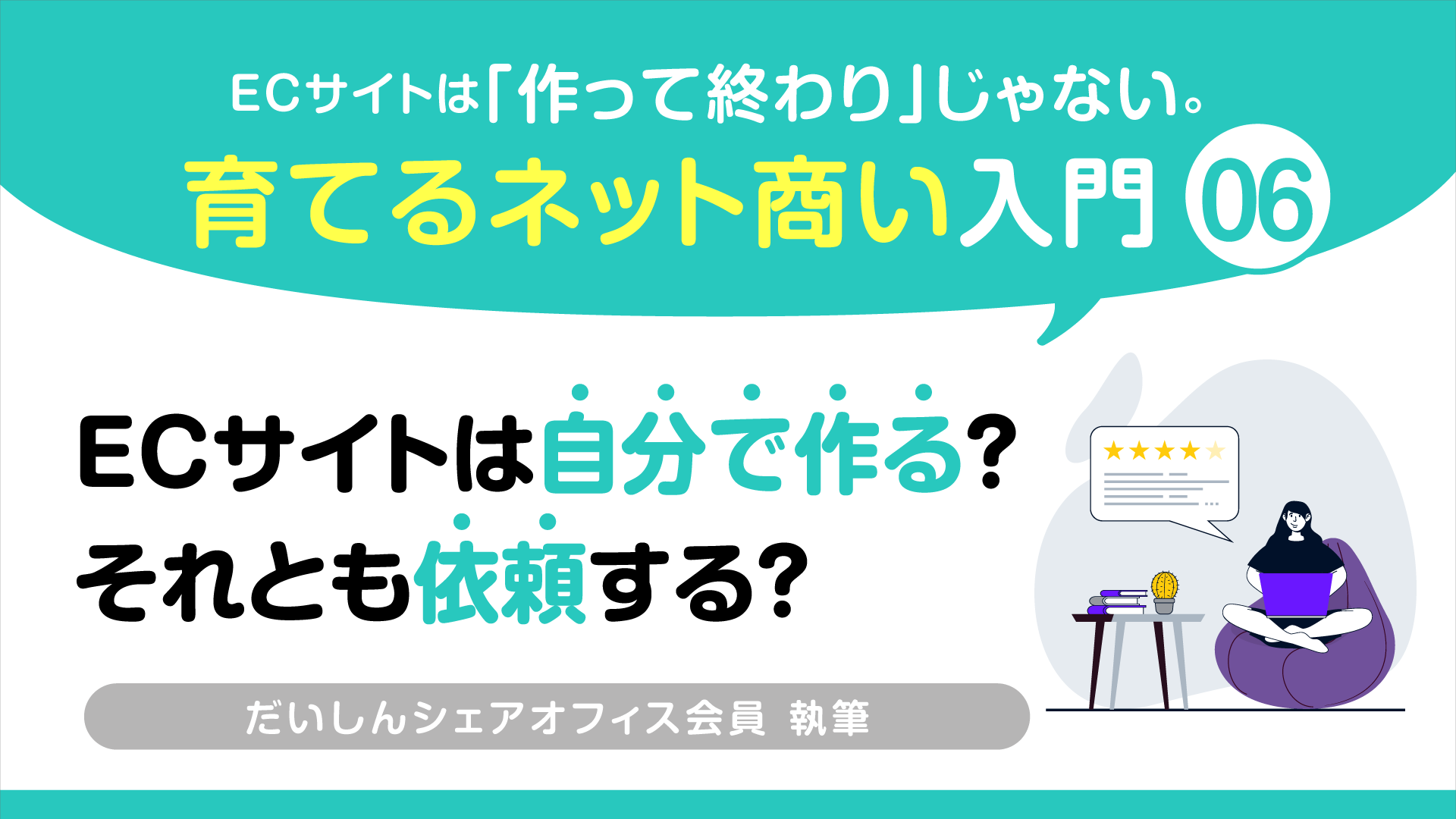 NB_202_S99_EC.png