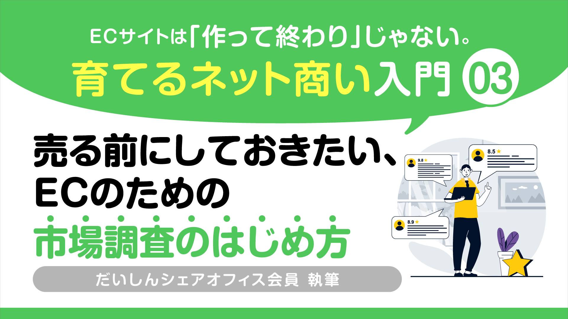 NB_199_S99_EC.png
