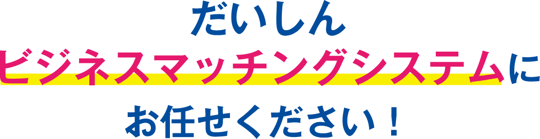 omakase_2.png