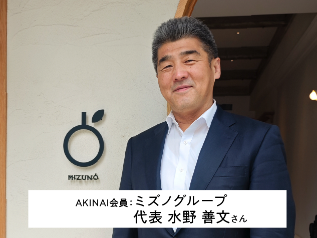 社長.png
