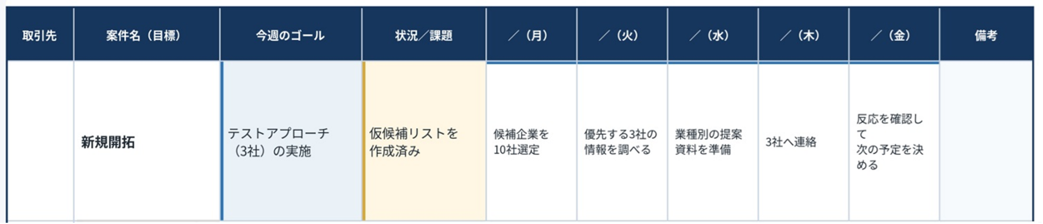 図4.png