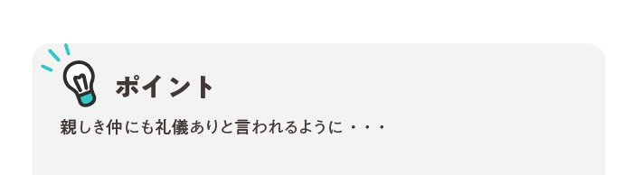 NB_143_S99_労務トラブル　中小企業の人事労務事例_02 ちら見せ用.png