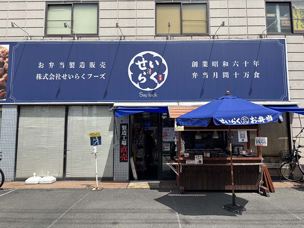 外観.jpg