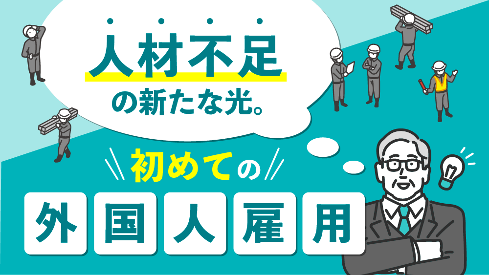 yolo_japan_.png