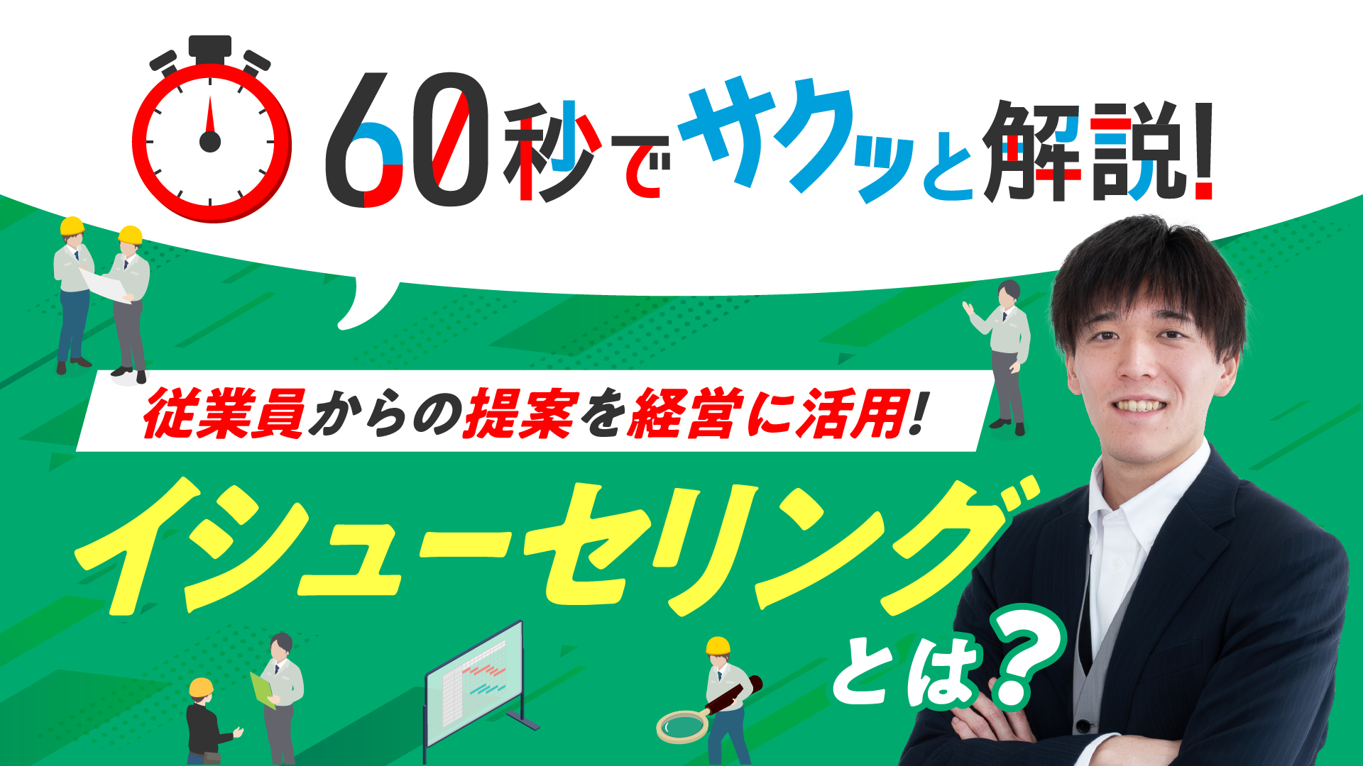 SX_061_S99_.png