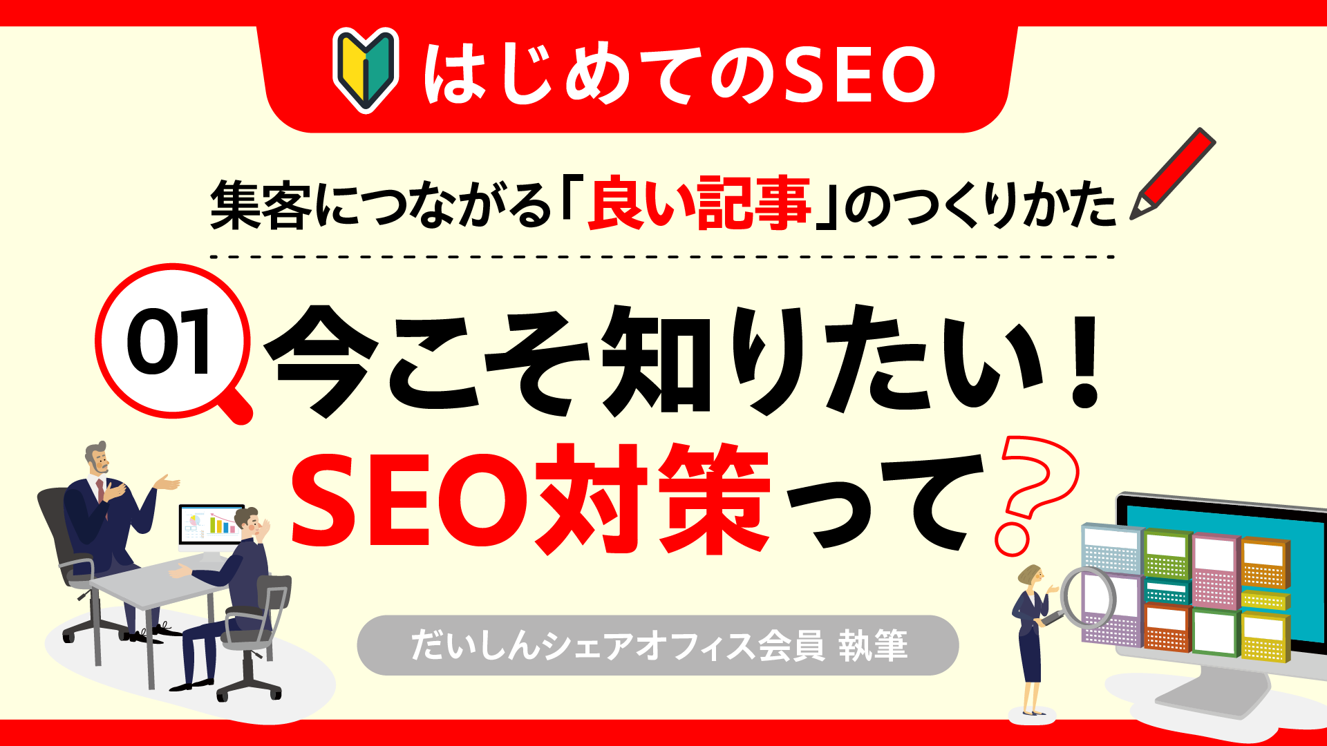 NB_165_S99_SEO.png