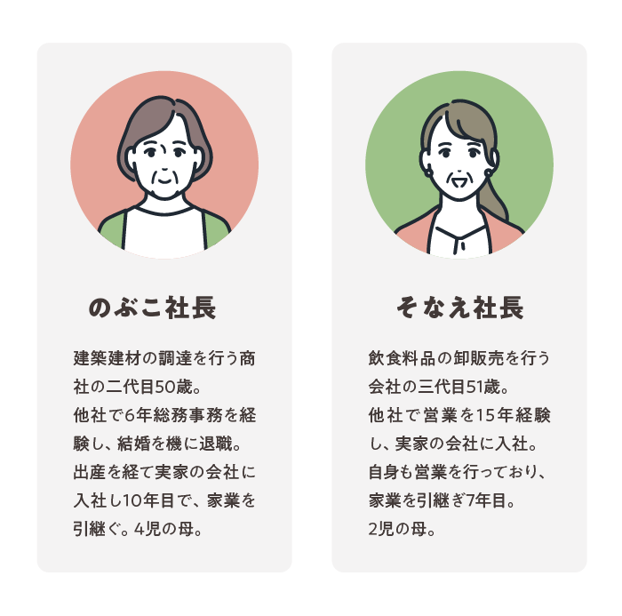 NB_185_S99_人事労務トラブル事例④_01.png
