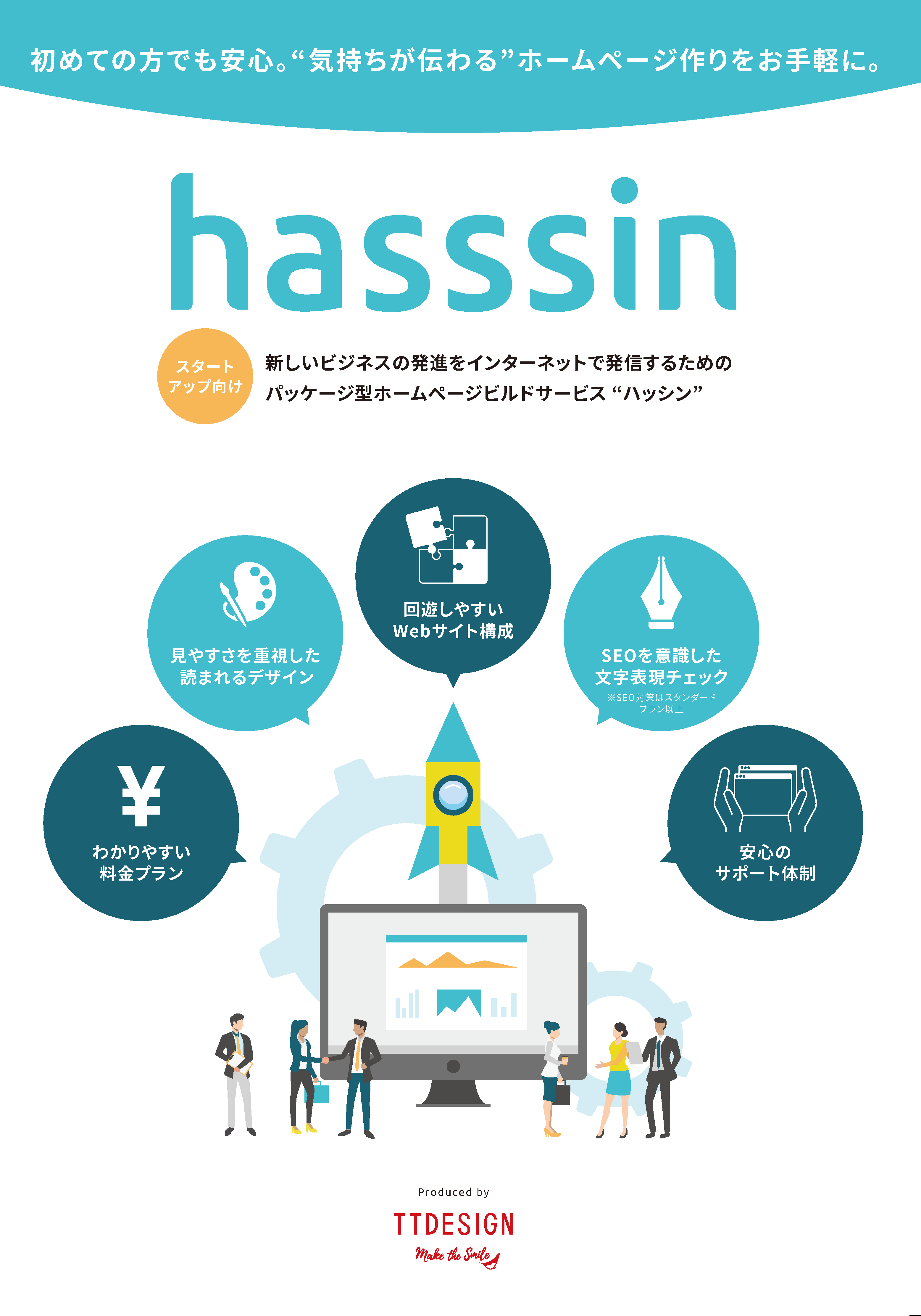 TTDESIGN H1_01.png