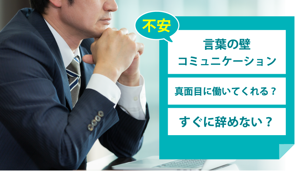 yolo_japan_不安.png