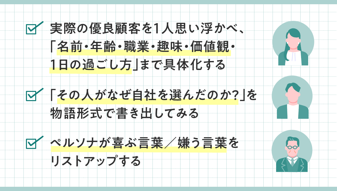 ブランディング記事2_記事内画像-04.png