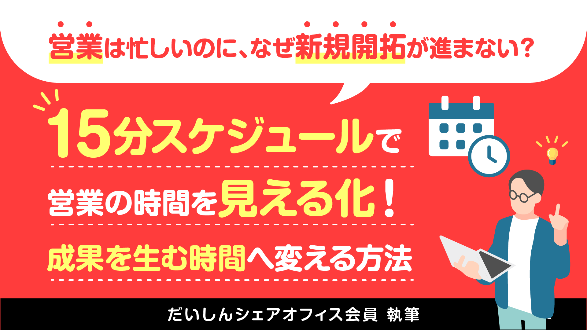 NB_207_S99_15.png