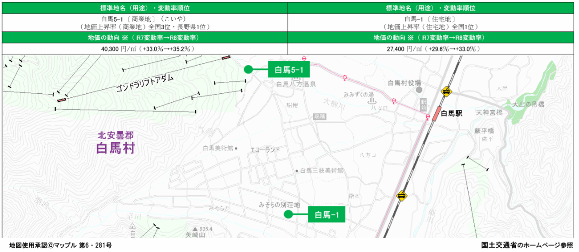 図6-2.png