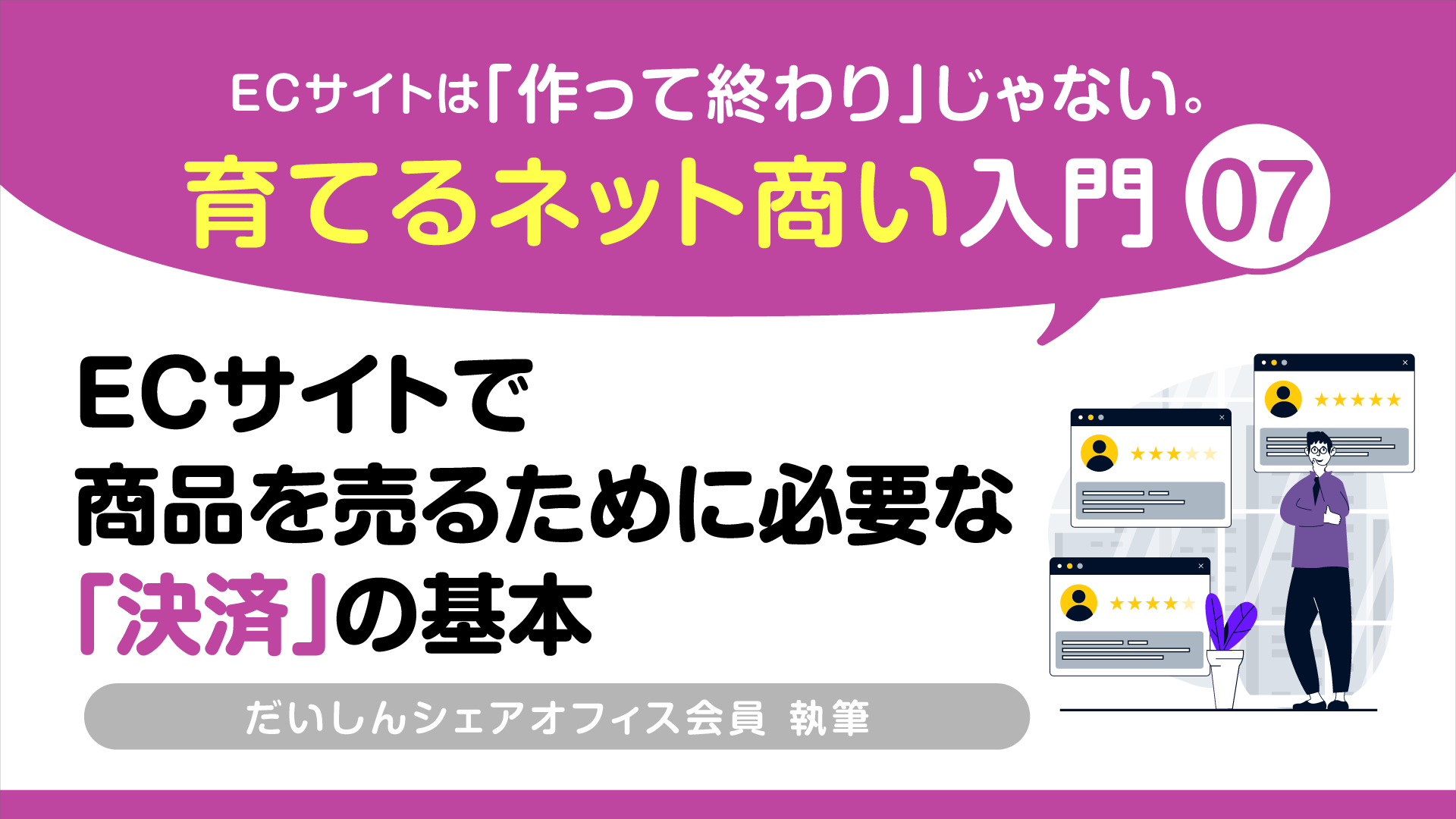NB_203_S99_EC.png