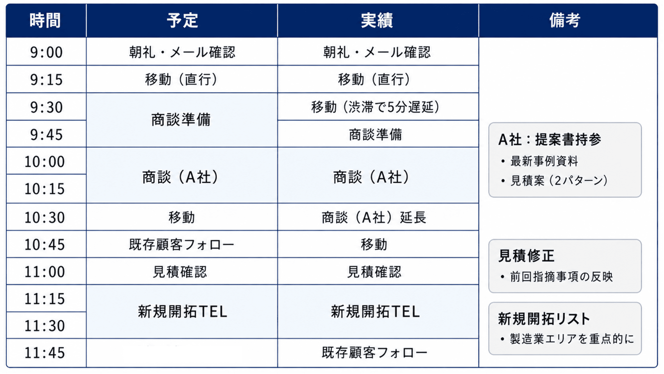 図2.png