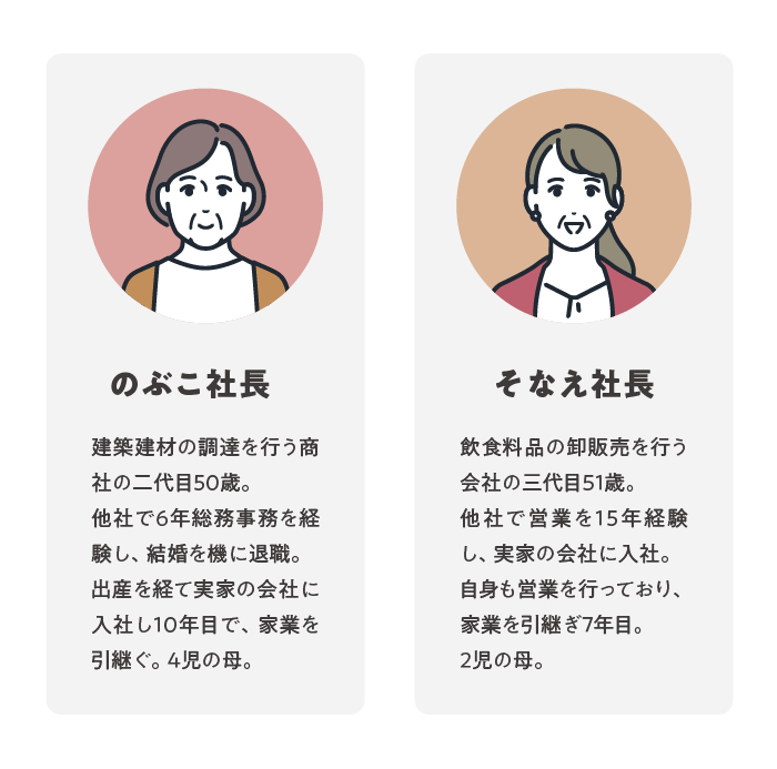 NB_187_S99_人事労務トラブル事例⑥_01.png
