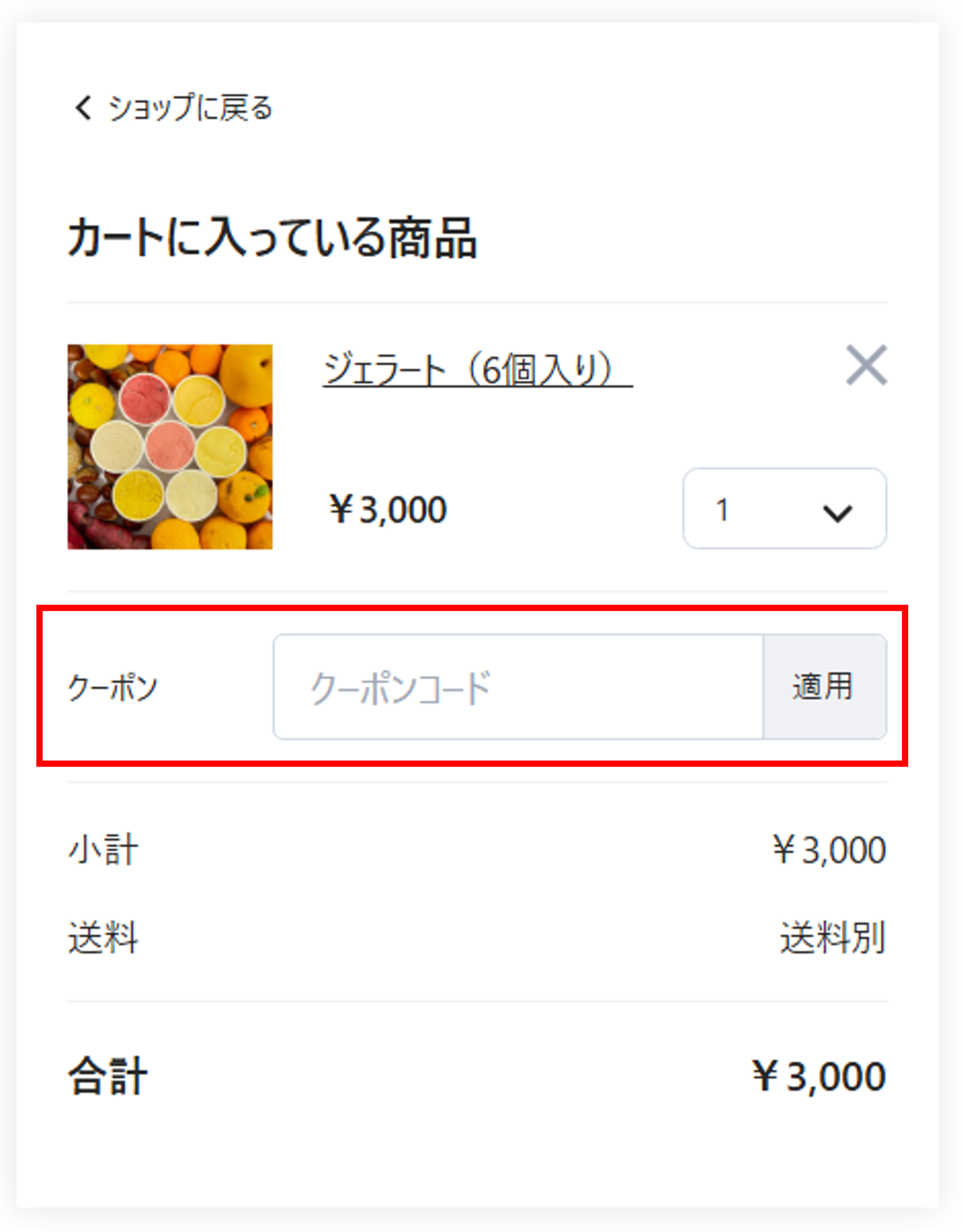 図2.png