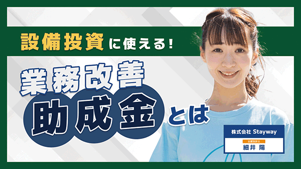 2409_01_600x338.png